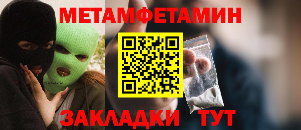 АМФЕТАМИН Розовый Вязники