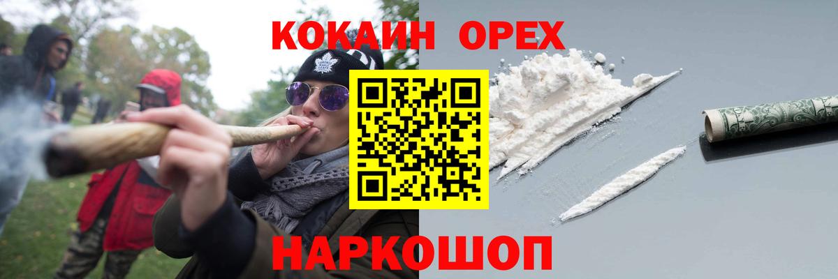 Вязники  КОКАИН VHQ  COCAIN 97%  Вход с VPN 