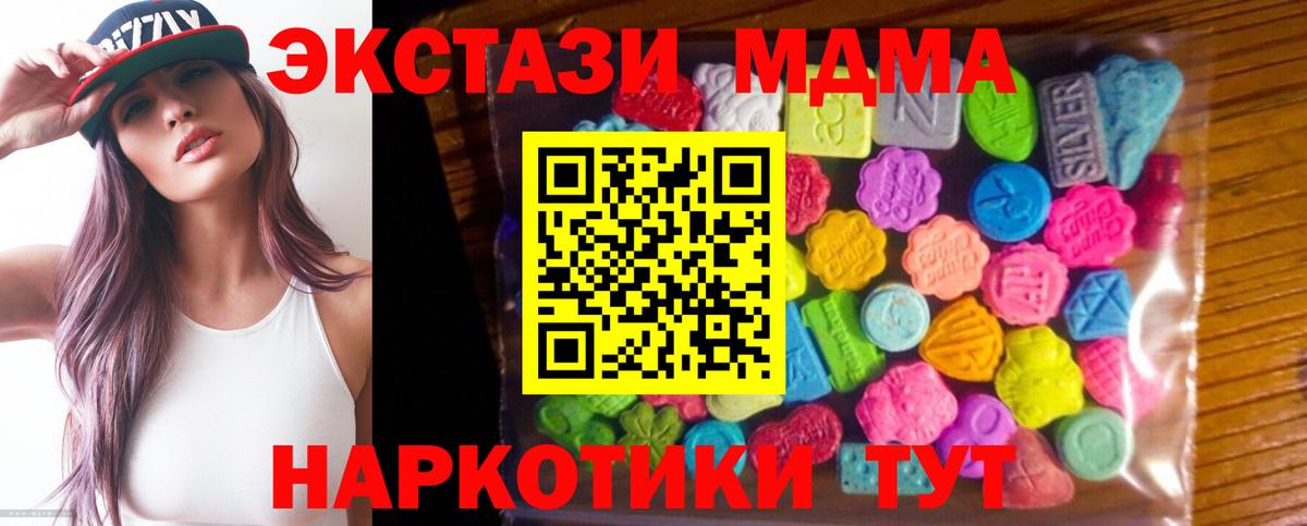 Вязники  ЭКСТАЗИ бентли  Экстази  Вход с VPN  ЭКСТАЗИ круглые 