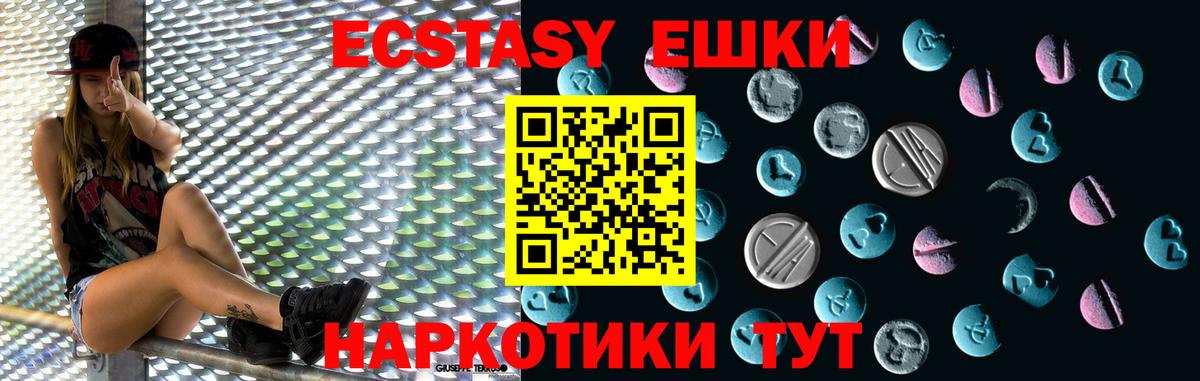 Меф МЯУ МЯУ кристаллы  Гашиш  COCAIN  Вязники  ГАШ  Вход с VPN  Бошки Шишки 