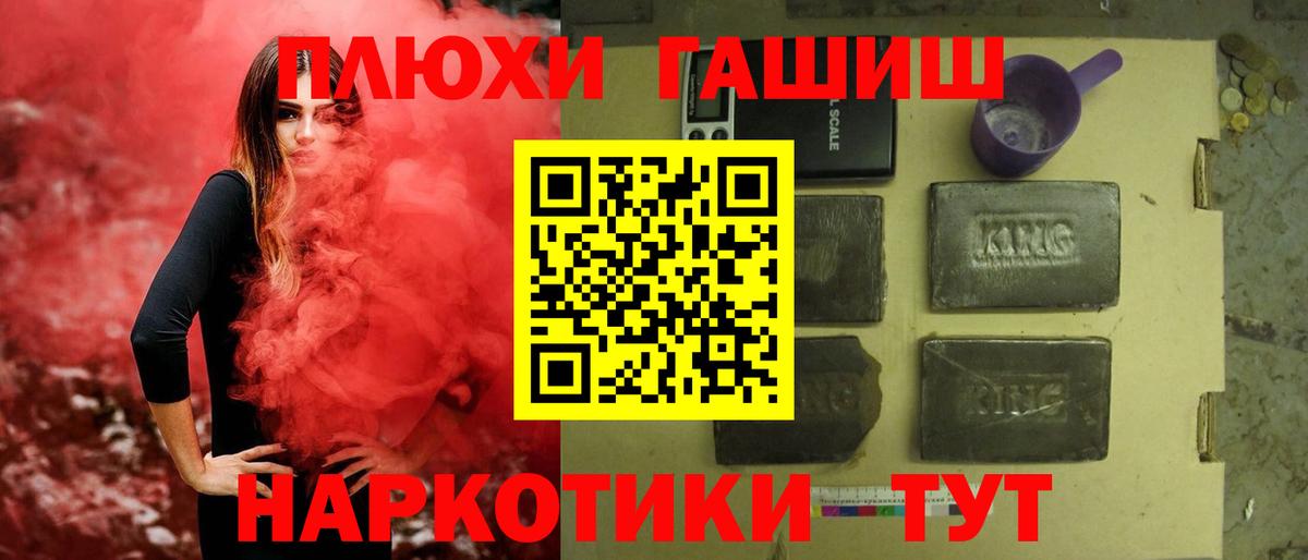 Гашиш гарик  Гашиш  Вход с VPN  Вязники  Гашиш Cannabis 
