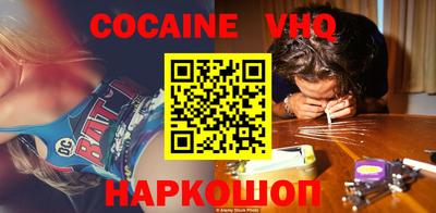 кокаин колумбия Апшеронск