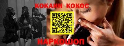 кокаин колумбия Апшеронск