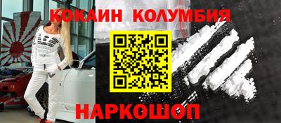 MESCALINE Камень-на-Оби
