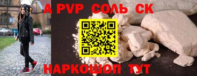 кокаин колумбия Апшеронск