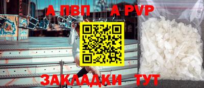 кокаин колумбия Апшеронск