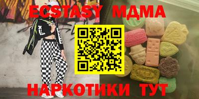 мдпв Апрелевка