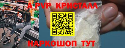 мдпв Апрелевка