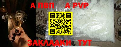 МДПВ Аргун