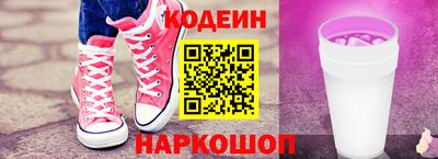 кокаин колумбия Апшеронск