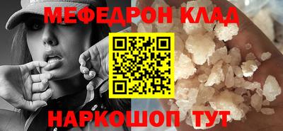 кокаин колумбия Апшеронск