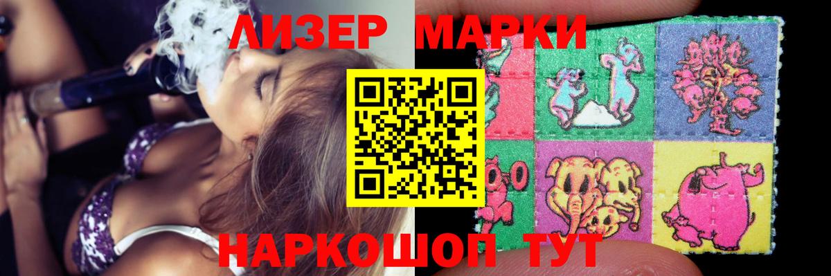 ЛСД экстази кислота  LSD-25 экстази кислота  Вход с VPN  ЛСД экстази  Вязники 