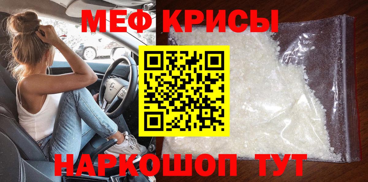 Мефедрон мука Вязники