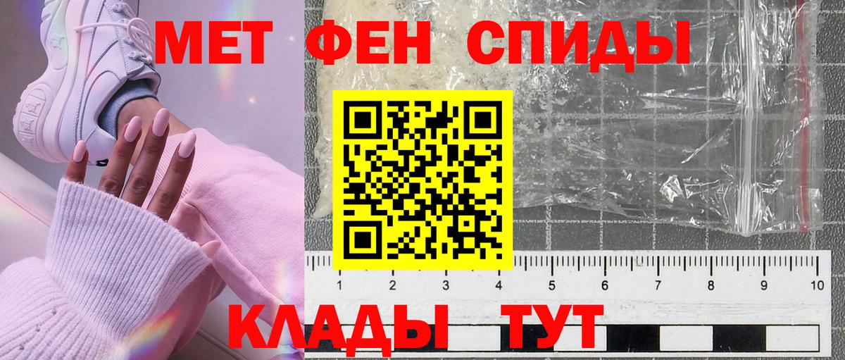 Вязники  МЕТАМФЕТАМИН мет  Вход с VPN  Метамфетамин  МЕТАМФЕТАМИН мет 