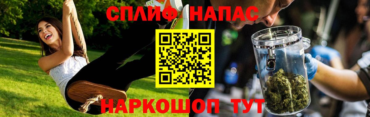 МАРИХУАНА план  Вход с VPN  Марихуана гибрид  Вязники  Бошки Шишки тримм 